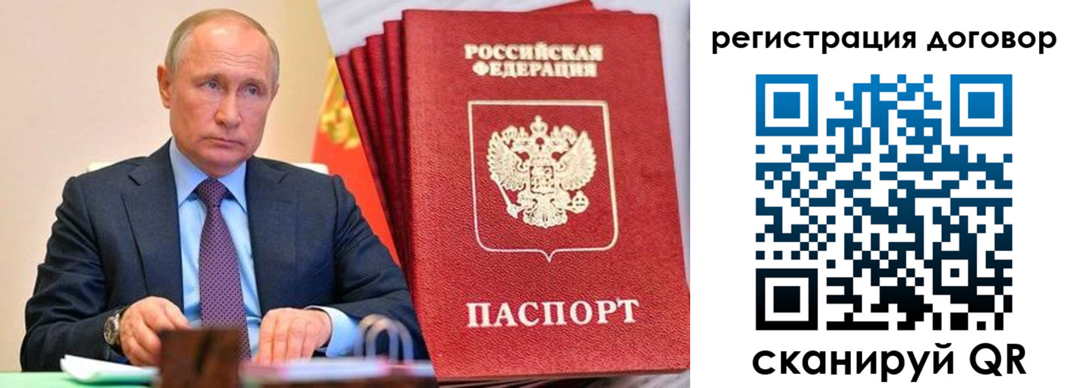 временная прописка в Реутове