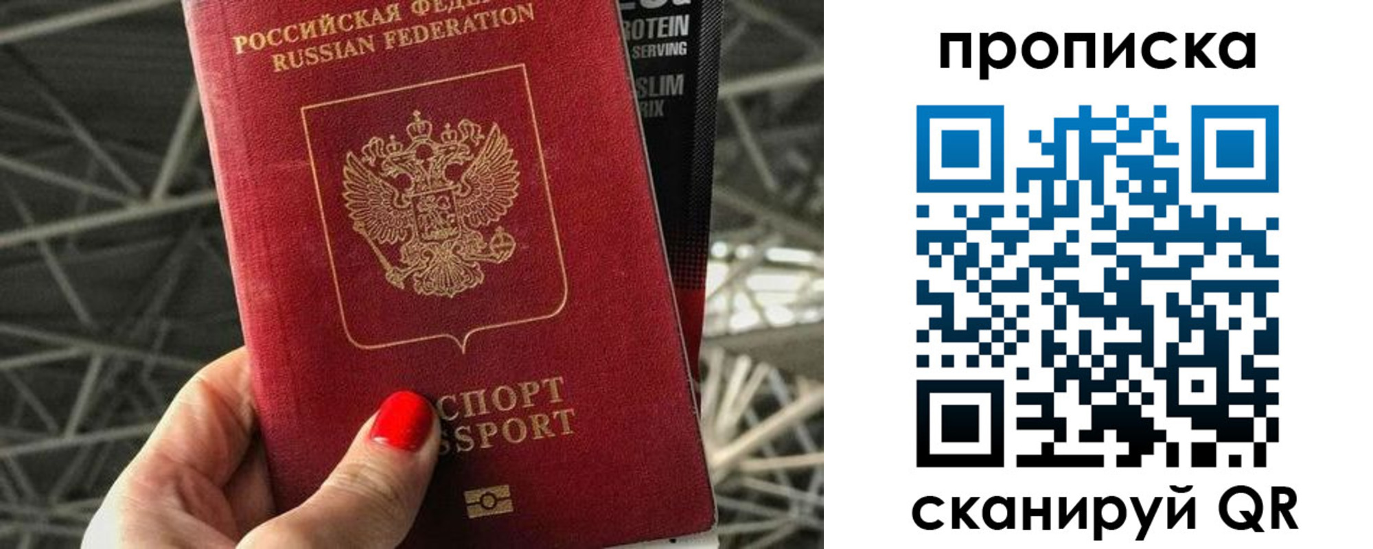 регистрация для дет. сада в Реутове
